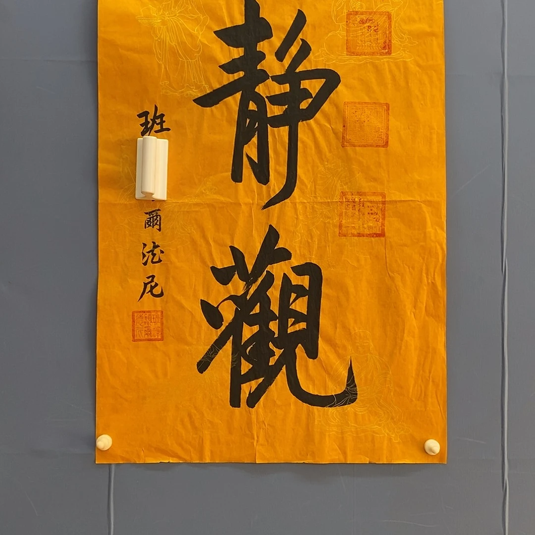 字画画画画画画画画画画