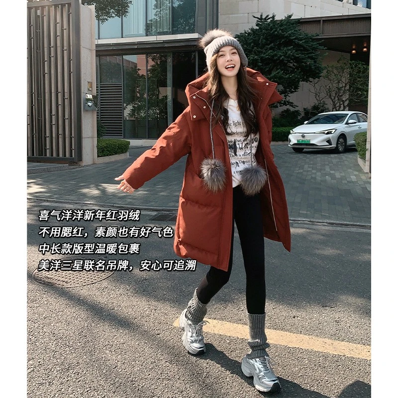 美洋MEIYANG 红豆包鹅绒服【中空纱*安心鹅绒250+】可拆卸连帽