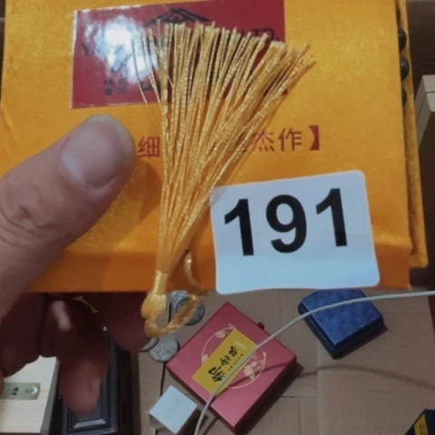 让***彩非洲紫檀（红花梨）