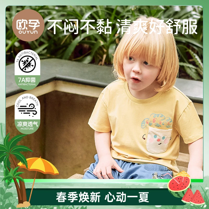 欧孕女男儿童t恤短袖2025新款春夏装婴儿宝宝宝宝衣服夏季薄款