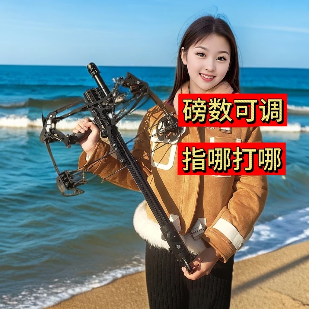 2025新款连发复合弓磅数可调高精准复合弓