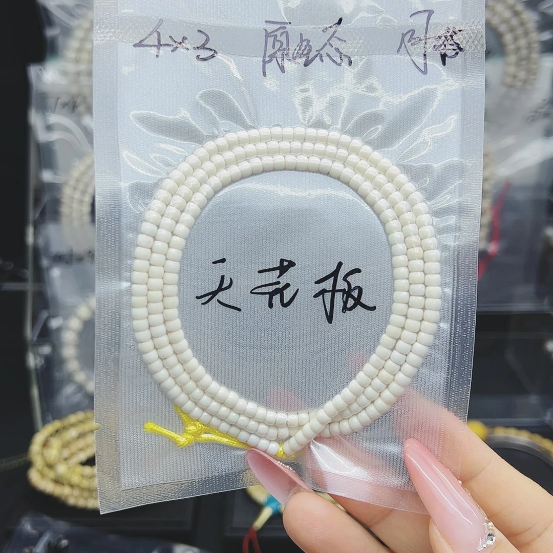 吊坠星月菩提4*3天花板原生态