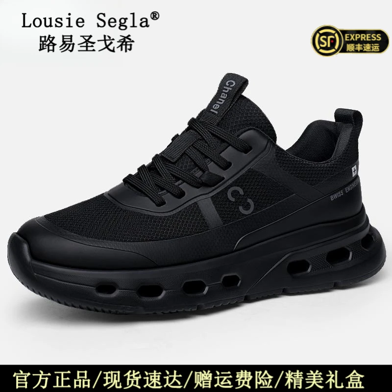 lousie segla/路易圣戈希男鞋夏季网面透气运动休闲鞋跑步时尚潮
