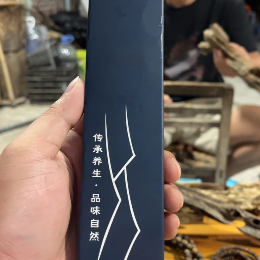 沉香沉香碎屑琦楠沉香线香