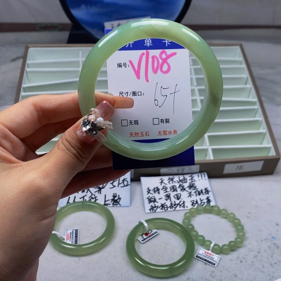 蛇纹石玉未镶嵌手镯