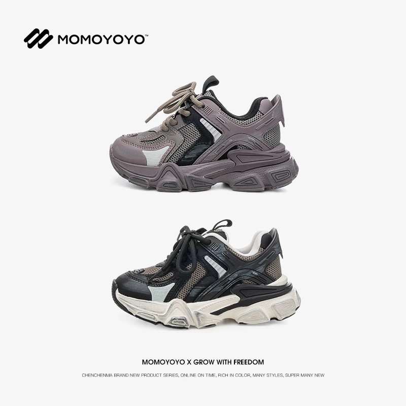 【脏脏包】春秋男童复古运动老爹鞋儿童透气跑步鞋24C03010