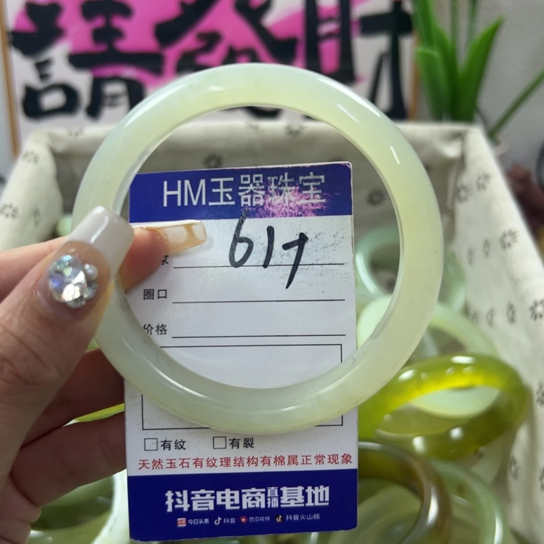 蛇纹石玉手镯未镶嵌55
