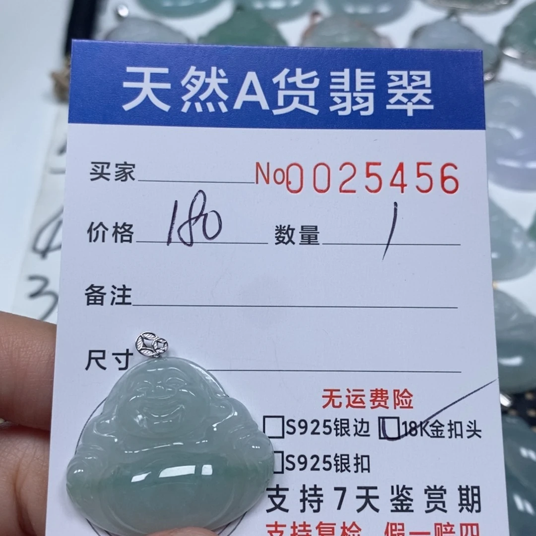 翡翠未镶嵌颈饰天然缅甸翡翠