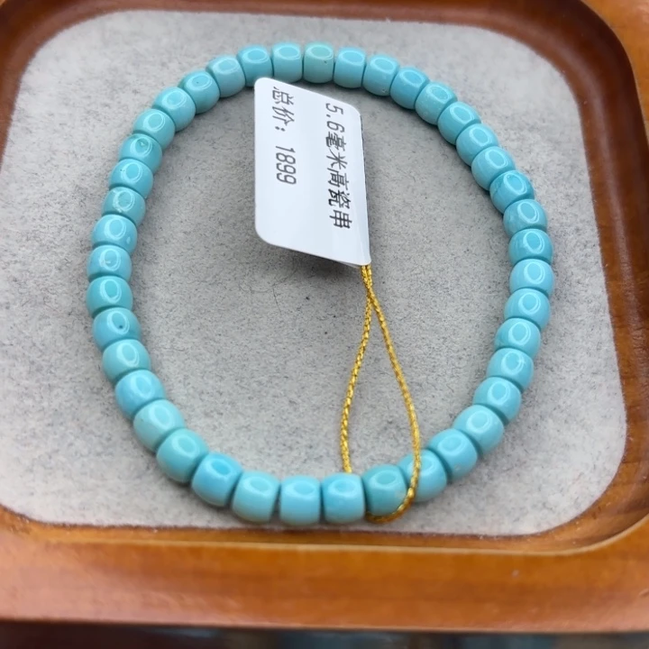 绿松石未镶嵌手链