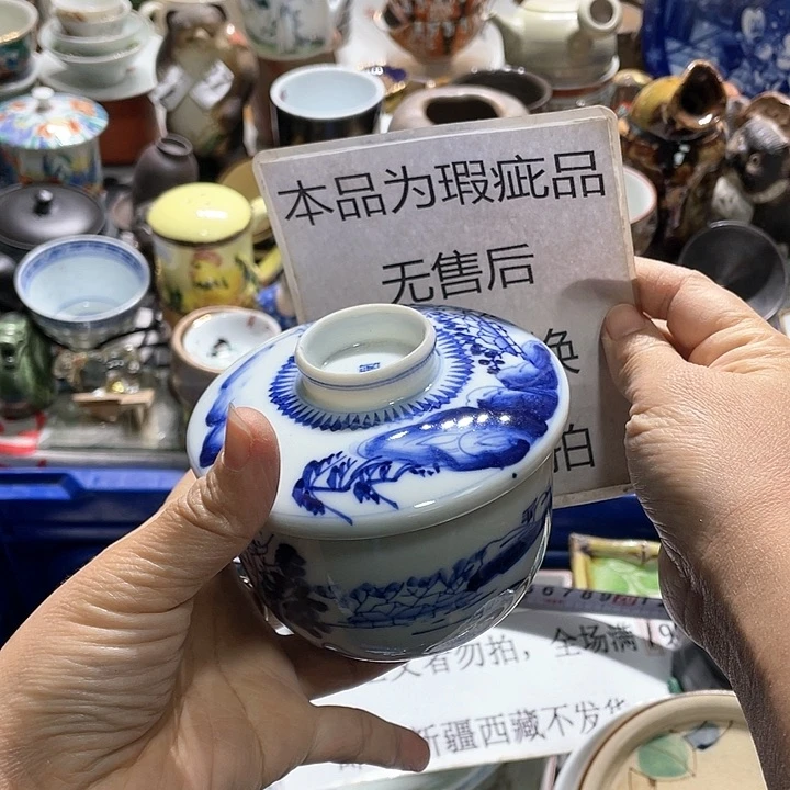 瓷片19.9包邮新疆西藏不发货