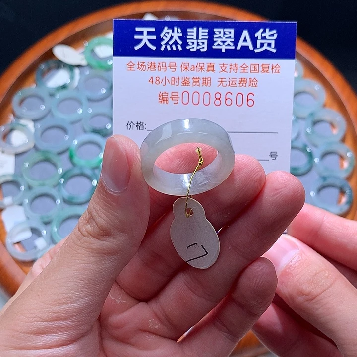 翡翠戒指未镶嵌翡翠