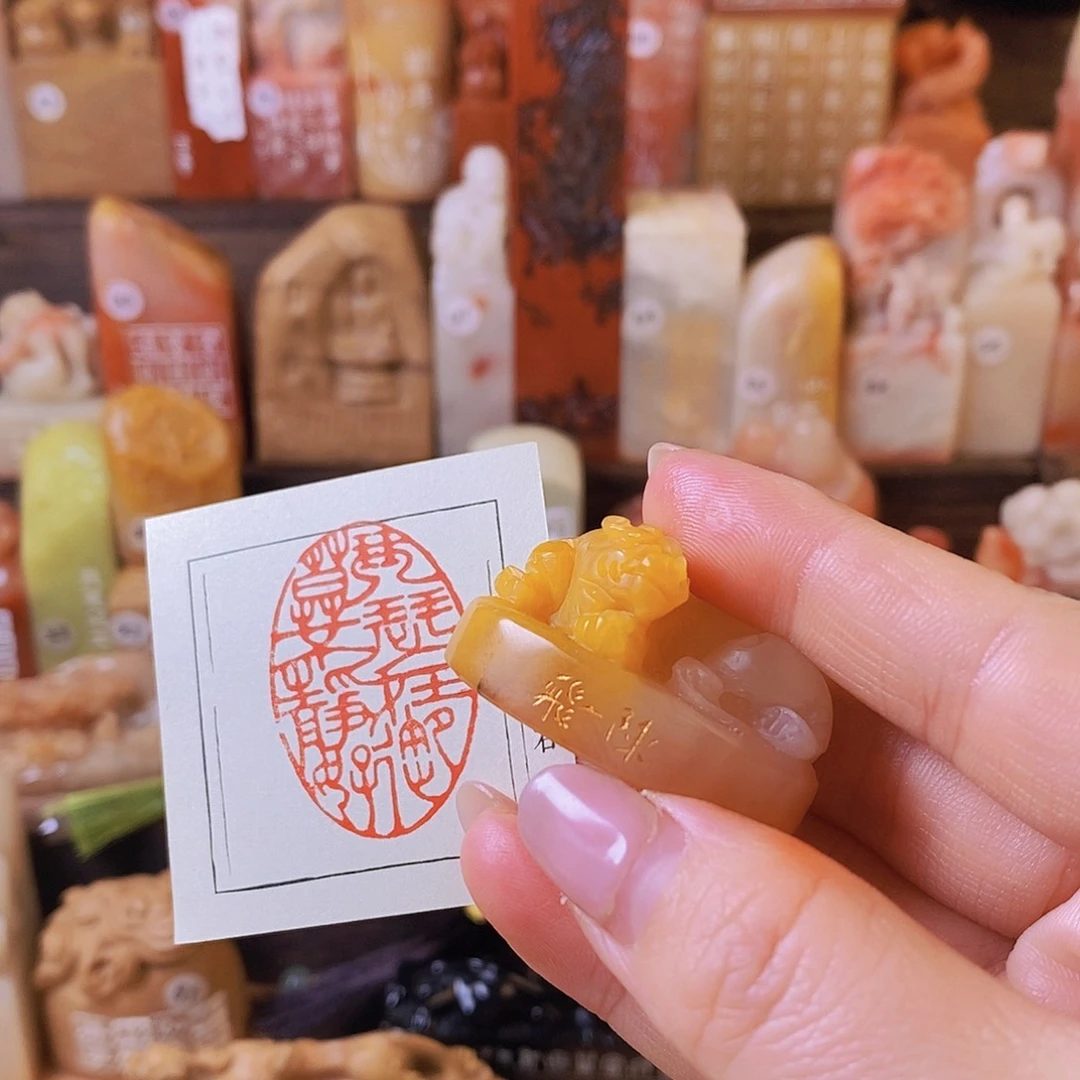 昌化石印石5546 手工篆刻