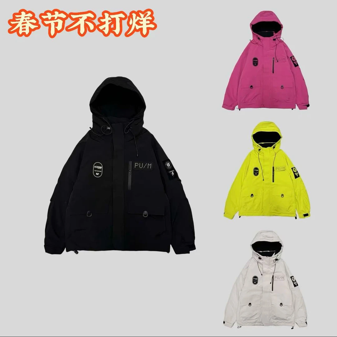 『极寒草莓熊』冬季户外极寒工装连帽保暖加厚情侣滑雪羽服外套139