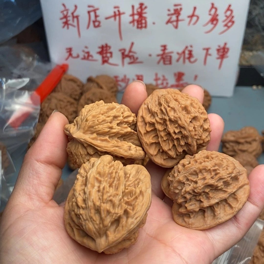 派***星文玩核桃把件霞云岭平顶2