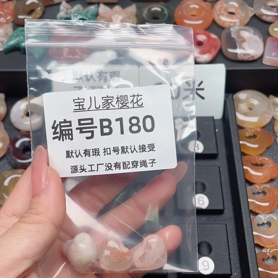 玛瑙/玉髓颈饰合金流*2