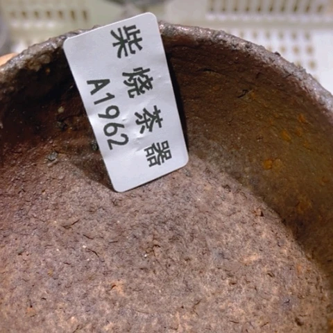 柴烧柴烧柴烧柴烧柴烧 ③****吖