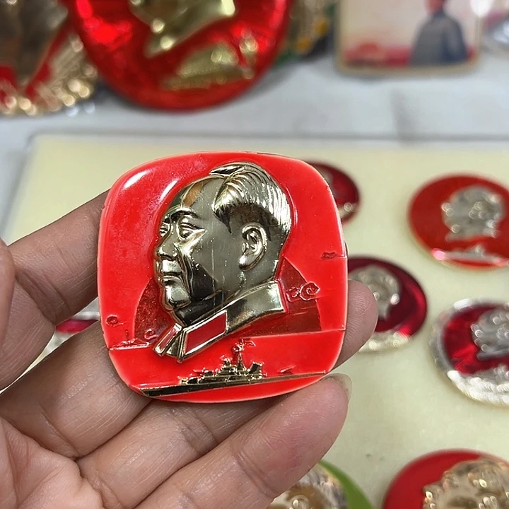 其他普通金属湖*人纪念章 纪念章