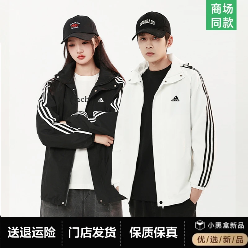 【门店同款】男女同款春秋季防风防水外套休闲运动夹克百搭风衣