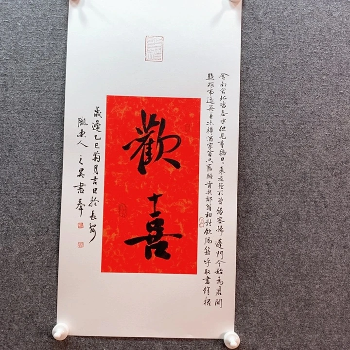 书法书法作品多次参加