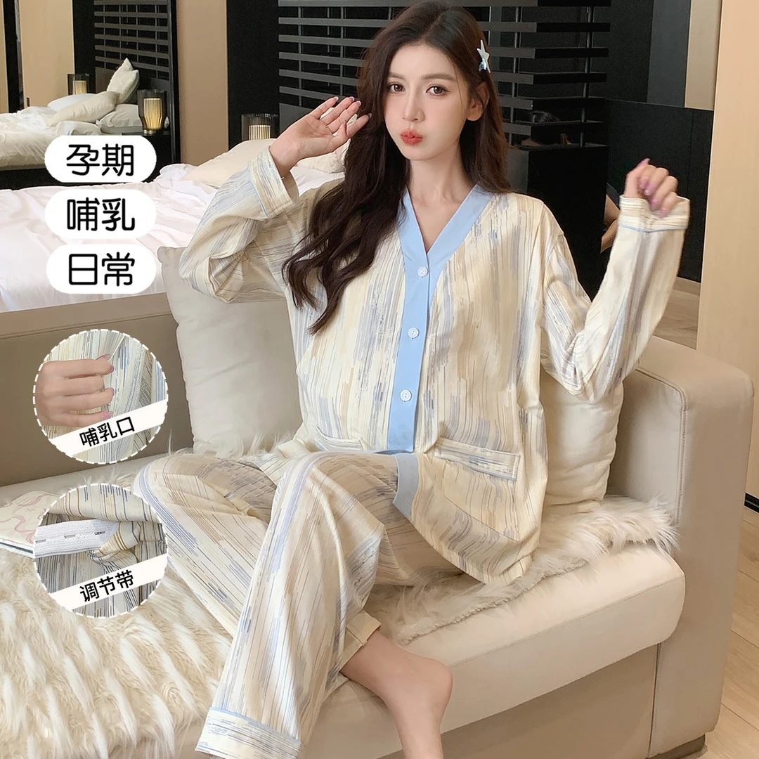 【侧开口月子服】春季长袖哺乳家居服套装孕妇产妇月子服S4CD2201