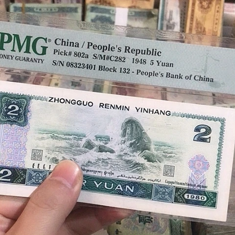 1张退市旧票福利品802