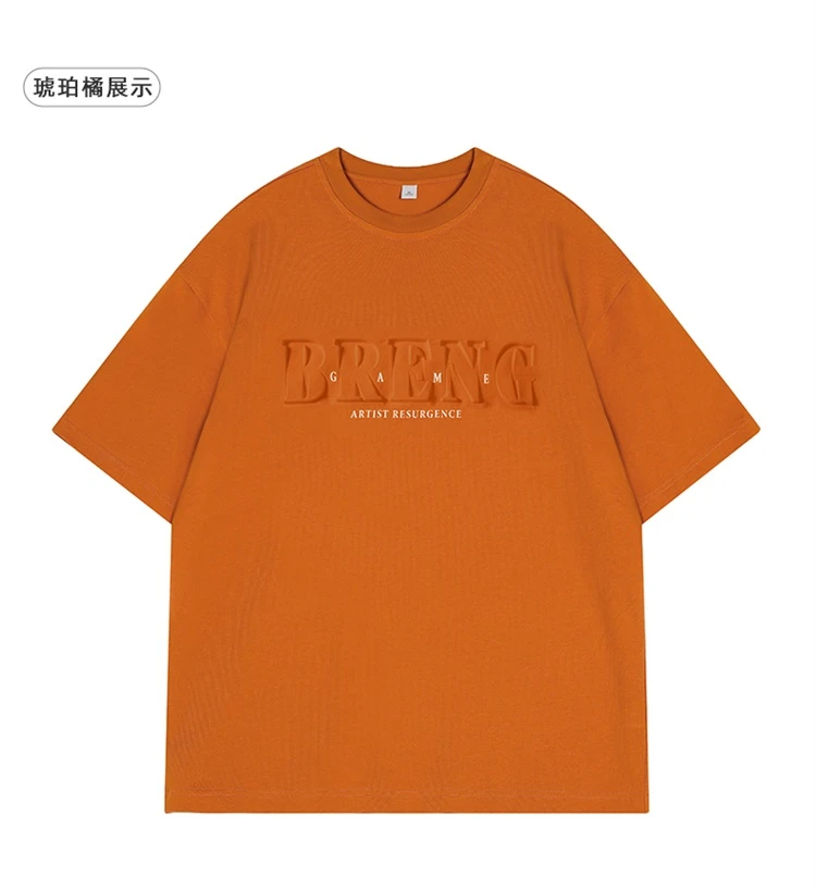 插肩袖宽松型夏季T恤撞色免烫处理立体钢印短袖落肩袖
