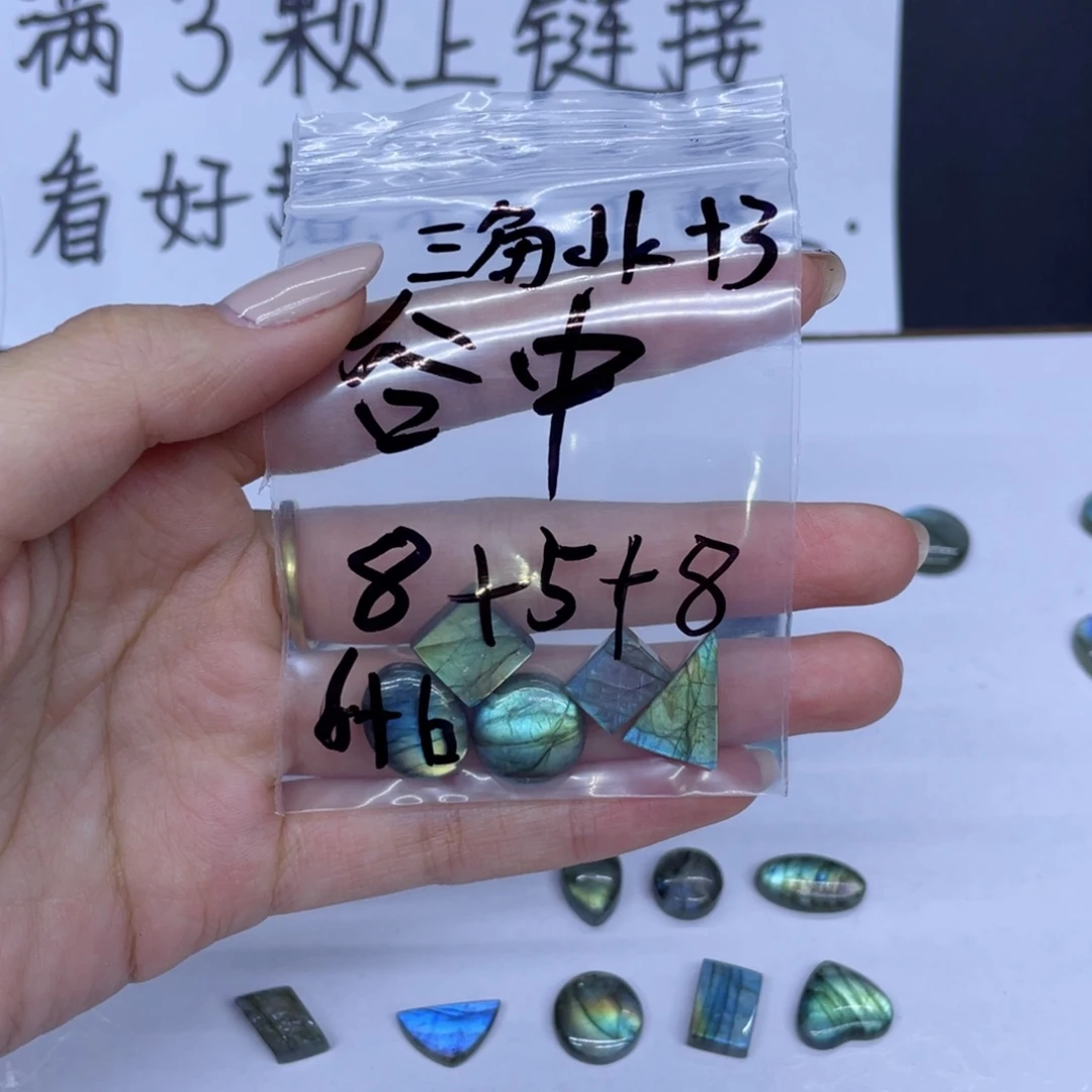 水晶不规则未镶嵌谷****作