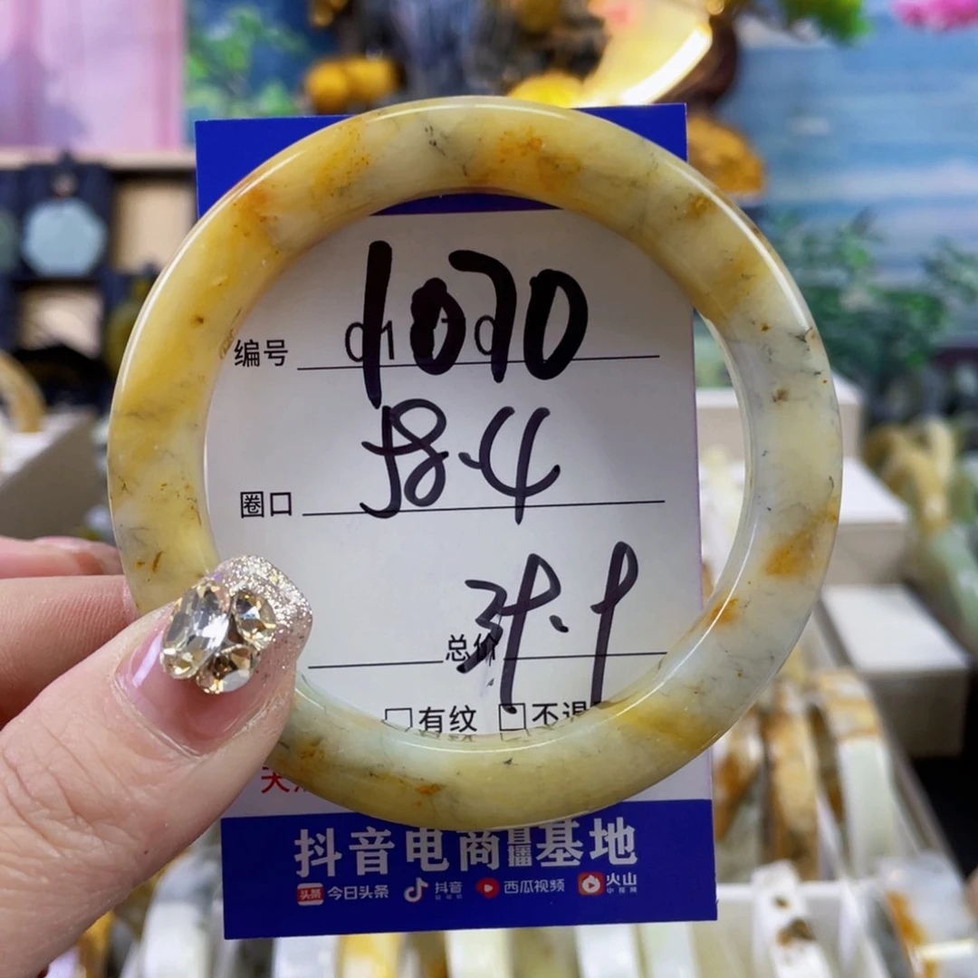 蛇纹石玉手镯未镶嵌河****堂