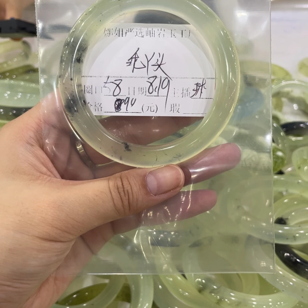 蛇纹石玉合金手镯乖*头