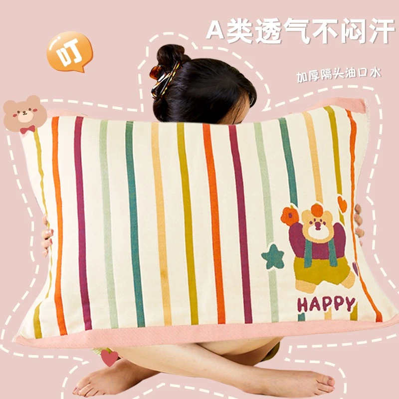 纯棉纱布枕巾枕头巾吸汗防头油加大不易滑落大人盖巾宿舍夏季