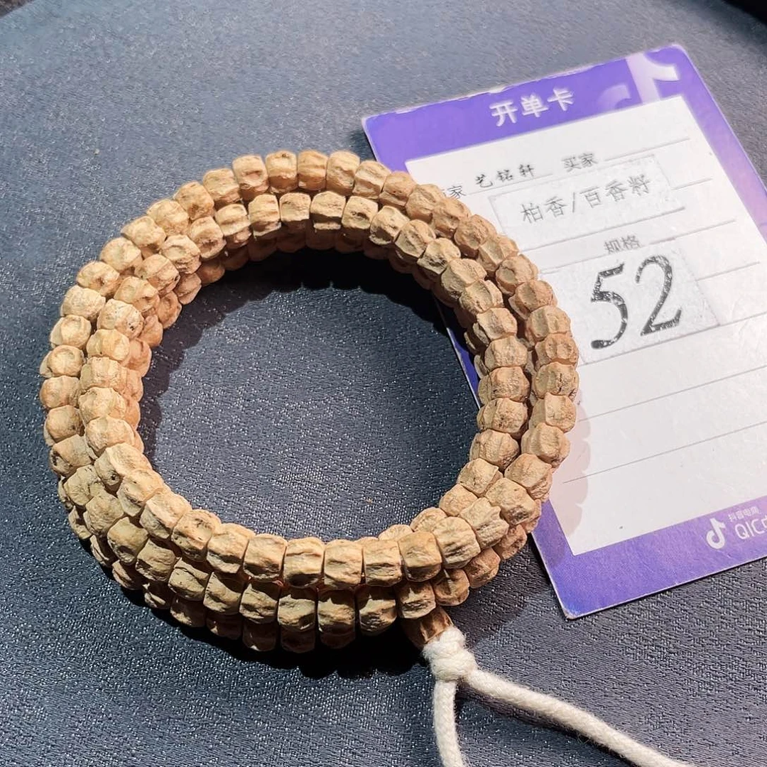 柏香籽/百香籽吊坠6mm➕热振方块满棱莲花深坑龙脊鬼108长串