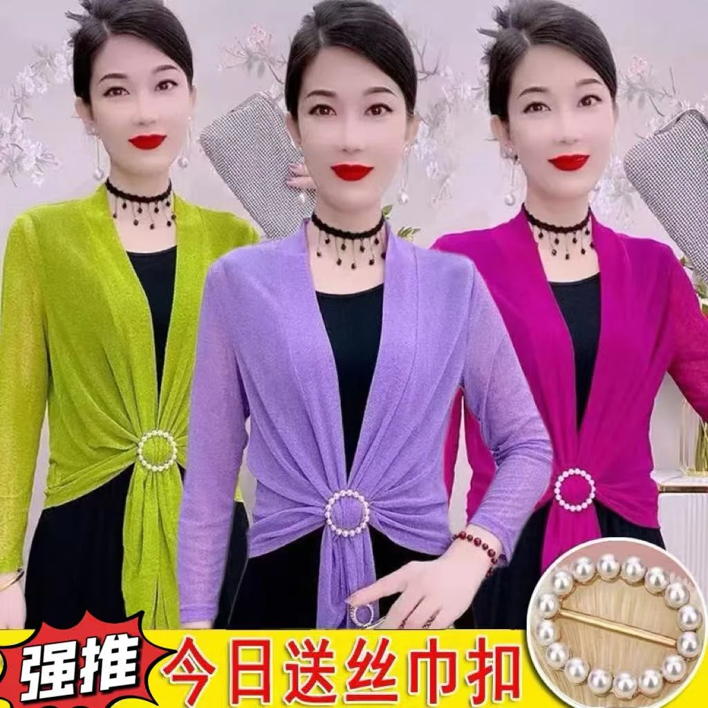 {送丝巾扣}时尚防晒衣小披肩百搭短款冰丝薄款小外套系带开衫外搭