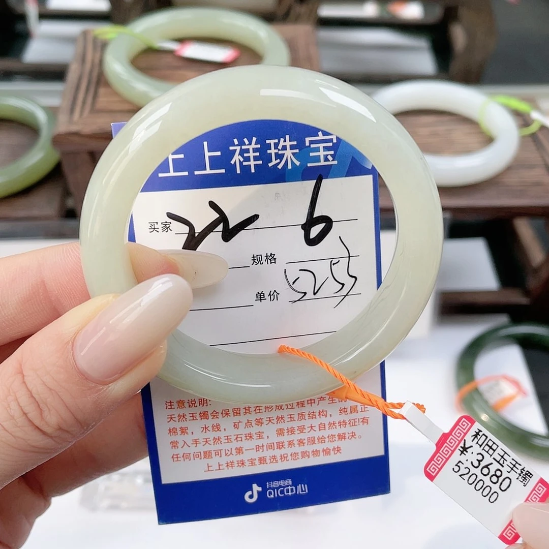 未镶嵌手镯和田玉
