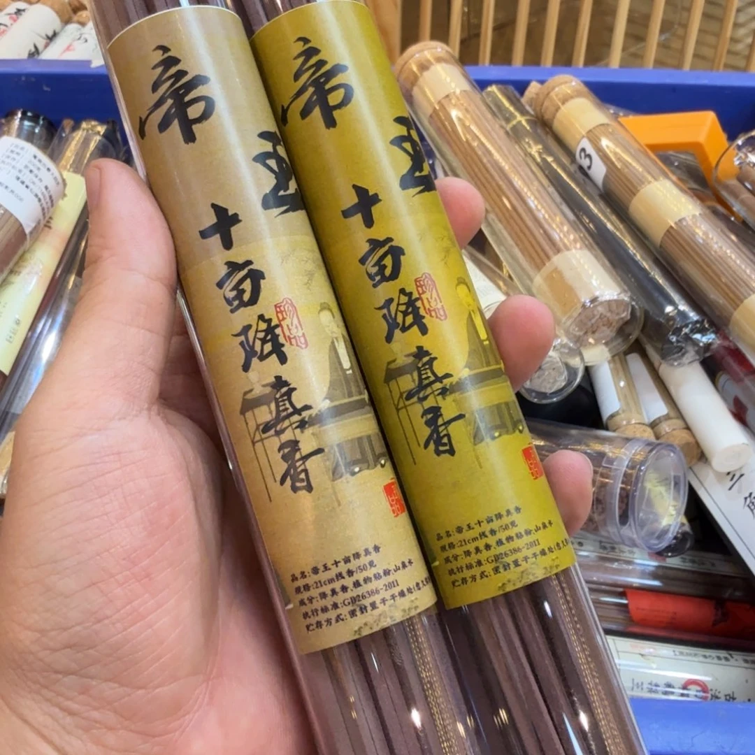 陋室香铺闪购专用链接