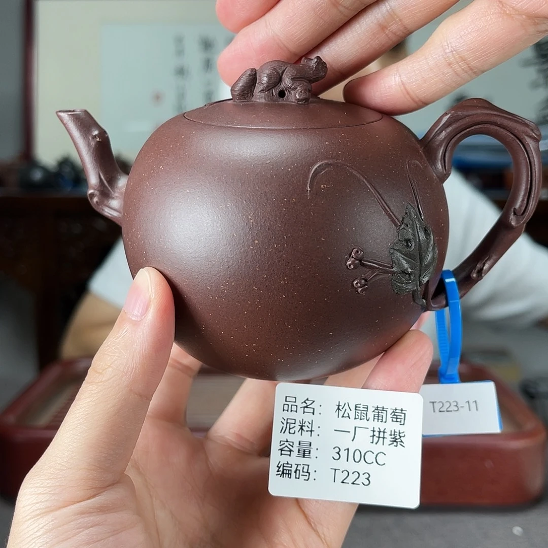 茶壶紫砂方圆紫砂