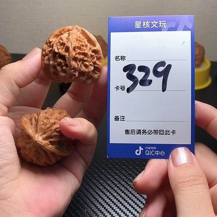 吊坠文玩核桃宫灯40
