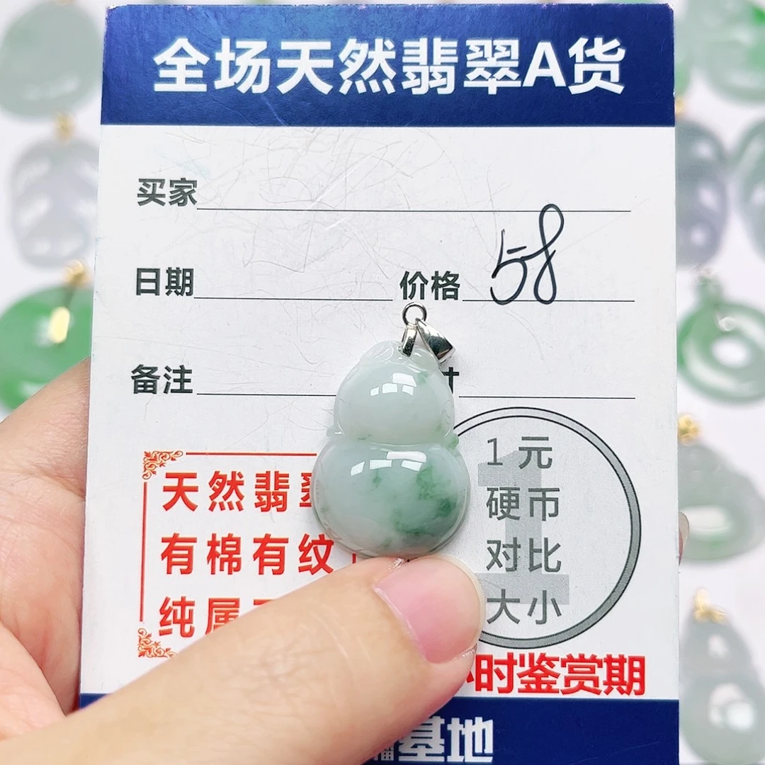 银S925镶嵌挂件翡翠
