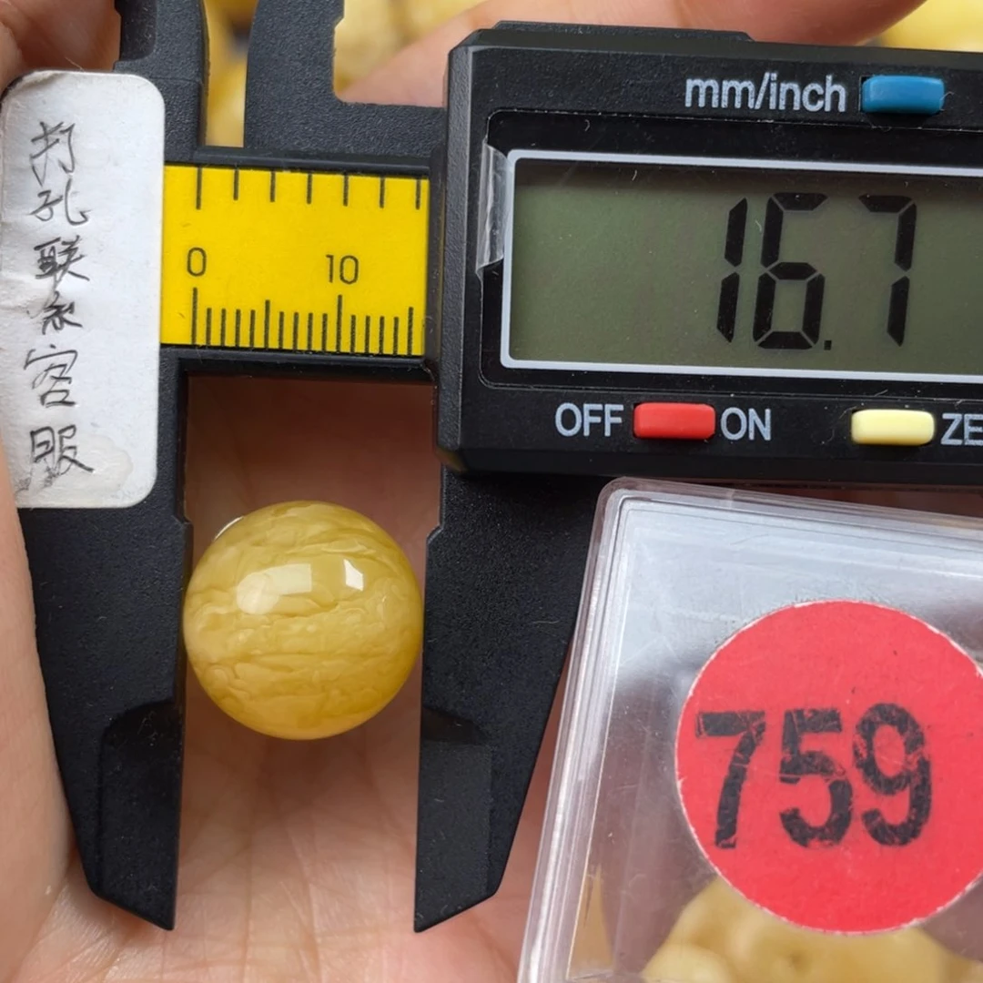 未镶嵌蜜蜡珠宝奇石俏色
