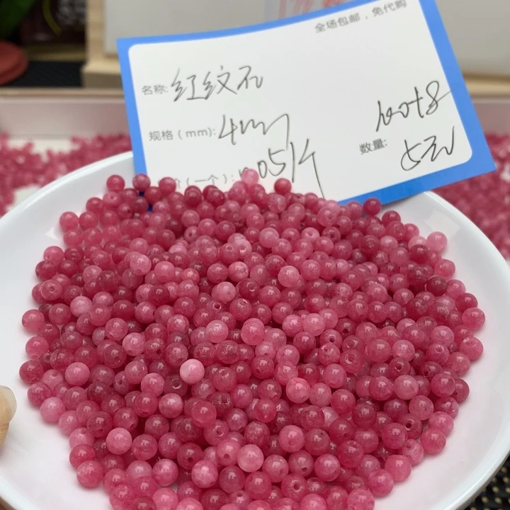 玛瑙/玉髓颈饰未镶嵌红纹石4mm108颗