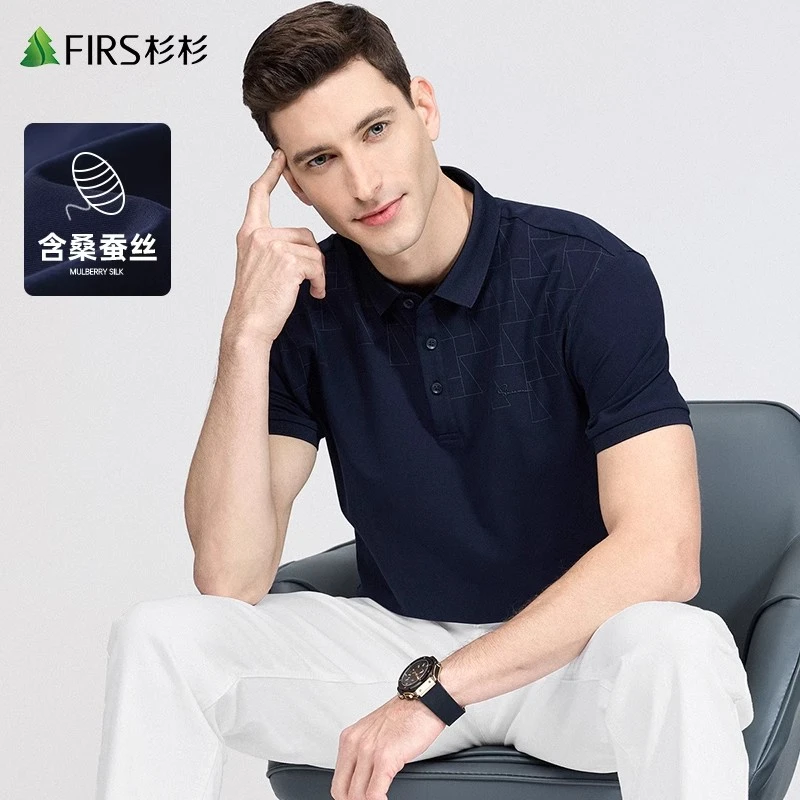 【含桑蚕丝】杉杉男抗菌翻领短袖T恤男2025夏季新款高级透气POLO衫