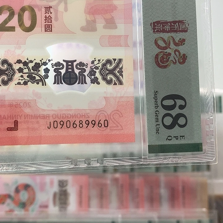 塑料圆圆号，9960，