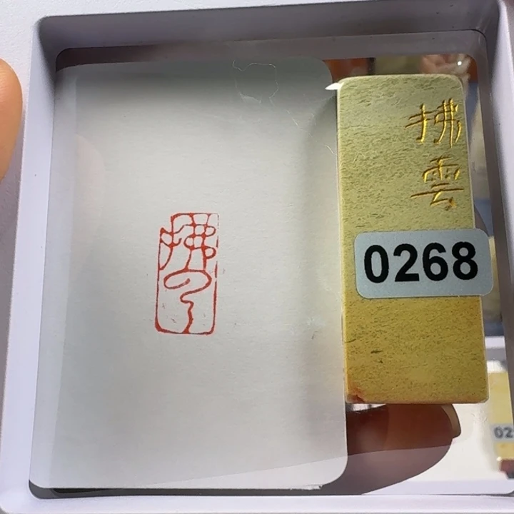 印石寿山石佛云1*2