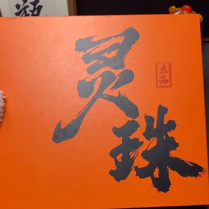 凤眼菩提手串尼泊尔