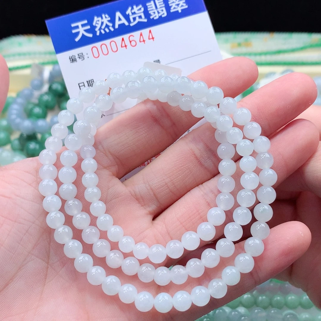 【闪购商品】项链未镶嵌翡翠缅甸天然A货翡翠