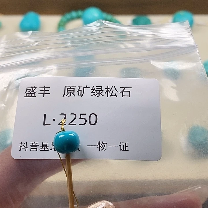 小***总南红玛瑙未镶嵌珠宝奇石8.4✖️7.5