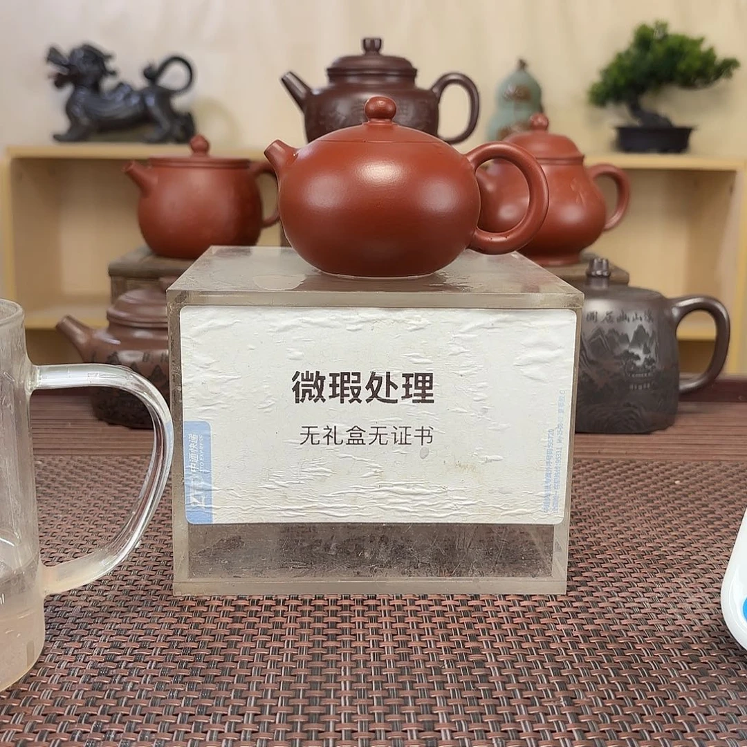 6***༽茶壶紫砂微瑕处理