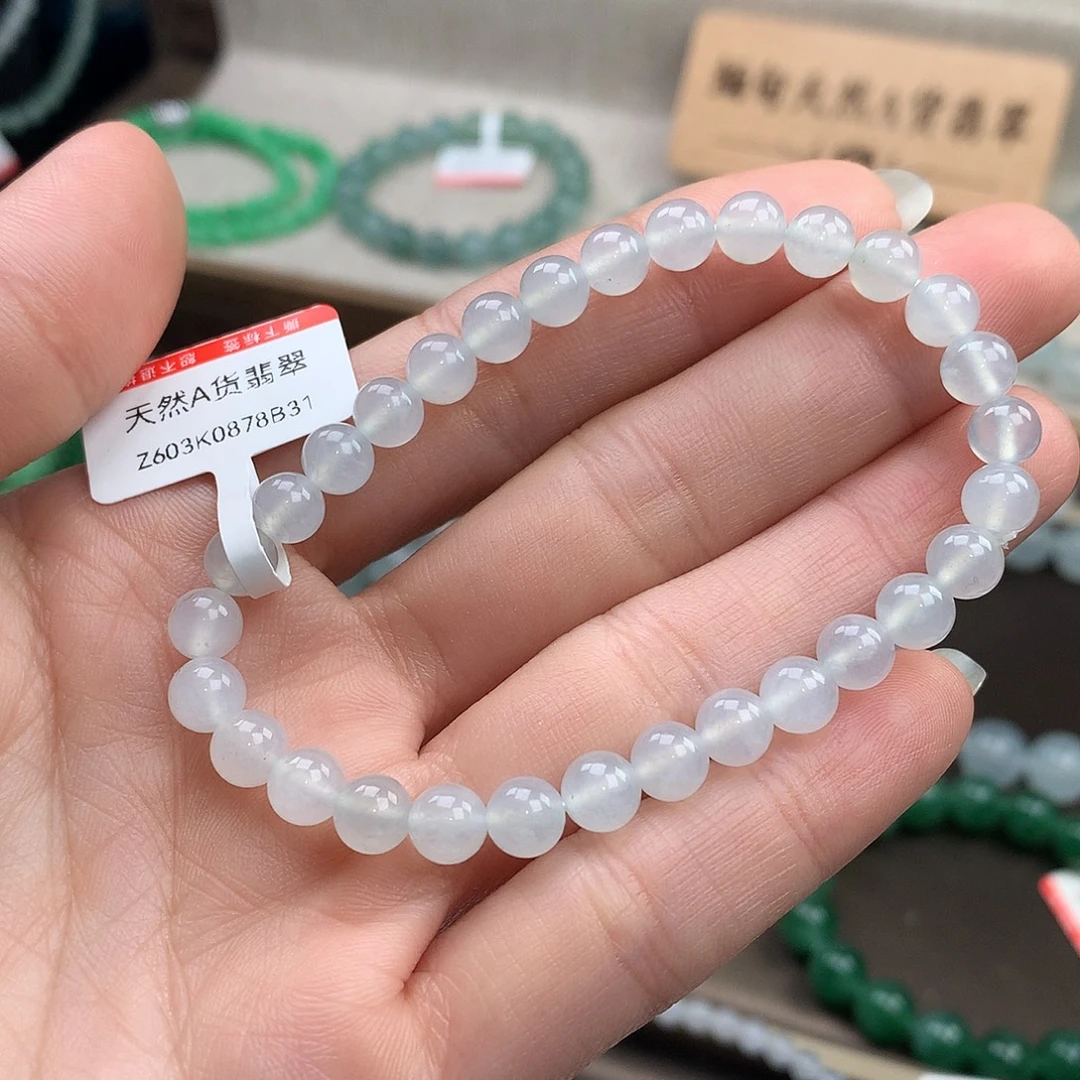 翡翠未镶嵌手链冰白月光。无瑕，6.0mm