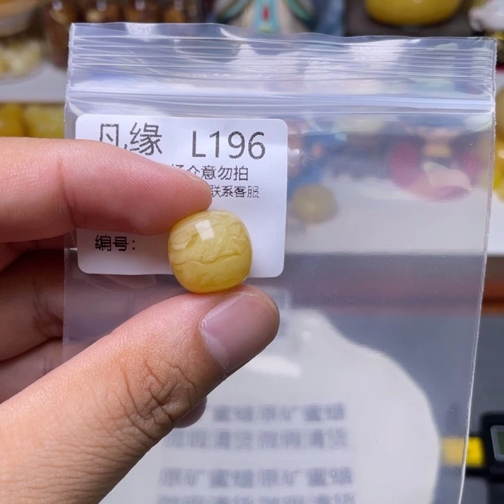 未镶嵌琥珀珠宝奇石