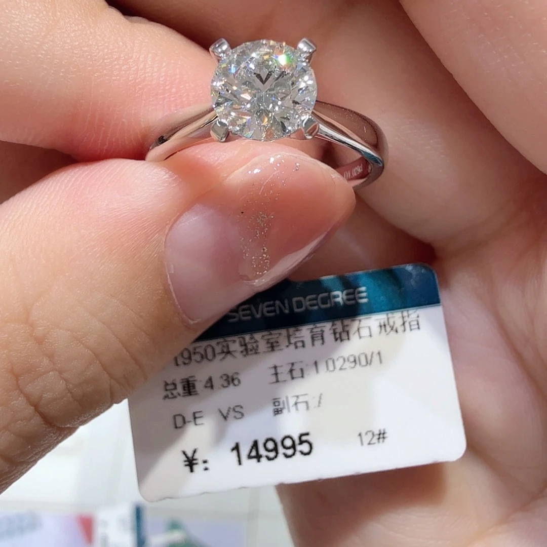 铂Pt950镶嵌实验室培育钻石
