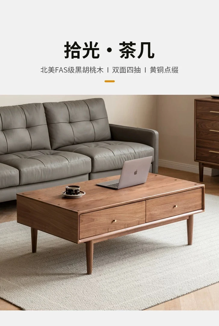 实木岩板茶几新中式黑胡桃木茶台客厅现代简约家用茶桌